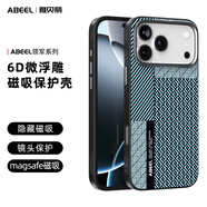 雅貝麗【磁吸透氣】適用蘋(píng)果iPhone17 ProMax手機殼MagSafe磁吸領(lǐng)軍系列隱形磁吸微浮雕17 Pro保護套 【領(lǐng)軍四號】 蘋(píng)果iPhone17