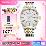 CITIZEN手表自動(dòng)機(jī)械表商務(wù)休閑男士腕表情人節(jié)禮物 NH8354-58AB