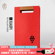 葡小皮【質(zhì)量扎實 顏色很正】紅色毛氈手提袋 【買酒搭配包郵】私客服 雙支裝