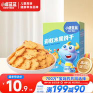 小鹿藍藍 彩虹餅干8種元氣水果非油炸寶寶零食酥脆餅干兒童餅干零食80g