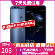 華為（HUAWEI）P10 二手手機 老人機 備用機 工作機 全網(wǎng)通 雙卡雙待 藍色 128G全網(wǎng)通 9成新