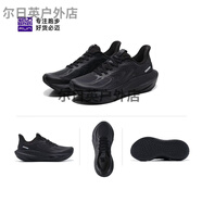 必邁（bmai）官方必邁遠征者6.0跑步鞋戶外公路徒步男女訓練運動鞋悠踏旗艦店 金蟬黑【男】6.0夏季納涼紗版 39