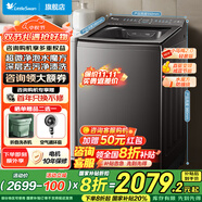 小天鵝（LittleSwan）波輪洗衣機(jī)全自動10公斤 直驅(qū)變頻 水魔方防纏繞節(jié)能納米銀離子除菌  后觸屏護(hù)腰 小烏梅2.0輕奢版 不傷腰丨超微凈泡洗丨變頻VE40D