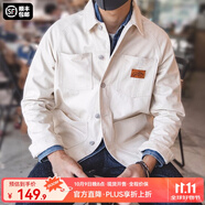 馬登工裝 法式獵裝夾克男純棉白色牛仔上衣大口袋復(fù)古休閑外套潮 米白色 （寬松偏大） 2XL
