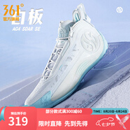 361度男鞋運動(dòng)鞋AG4 SOAR SE阿隆戈登耐磨防滑訓練籃球鞋 白板 44
