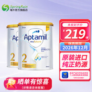 愛他美（Aptamil） 白金裝奶粉澳洲原裝進口愛他美金裝嬰幼兒奶粉 白金版 2段2罐（6-12月）
