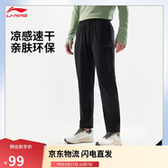 李寧吸濕排汗直筒衛褲男子2025新款時(shí)尚潮流休閑運動(dòng)長(cháng)褲AKLV169