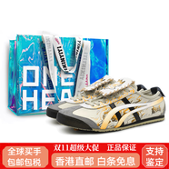 Onitsuka Tiger【定制球鞋】鬼塚虎 MEXICO 66 牛皮革 壹心制造 山海經(jīng) 麒麟 特 黃灰-禮盒款 36