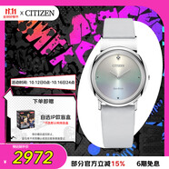 西鐵城（CITIZEN）手表女日韓表L系列光動(dòng)能舒博鈦皮帶時(shí)尚送禮物女友EG7070-14A