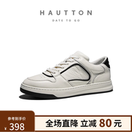 Hautton Jeans鞋子男鞋2025新款真皮運(yùn)動(dòng)小白鞋板鞋時(shí)尚輕奢低幫休閑鞋百搭潮鞋 白色 37 -適合運(yùn)動(dòng)鞋38碼