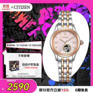 西鐵城（CITIZEN）手表女日韓表自動機械金色表盤鋼帶時尚送送禮物女友PR1044-87X