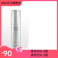 活泉（VAQUA）【官方店】冬木古雨護(hù)膚品套裝正品活泉清涼薄荷霜痘型 清涼薄荷柔膚水爽膚水130ml