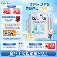 荷蘭白金版1段*6罐送2段小罐 新升級2HMO嬰幼兒寶寶羊奶粉 DHA+A2