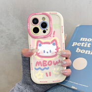 奉希涂鴉卡通貓咪適用蘋(píng)果15promax手機殼iphone14pro帶掛繩16新款13手繩12保護套11max女x/xs/xr/xsma 膚感相框-MEOW手繪貓咪【單殼】 iPhone 16