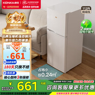 康佳（KONKA）112升冰箱小型家用雙開門兩門二門二級(jí)能效節(jié)能低音養(yǎng)鮮上冷凍下冷藏出租房電冰箱小戶型 112升白色【小戶型專用】