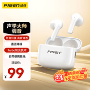 品勝P1+真無(wú)線(xiàn)藍牙耳機 半入耳式 長(cháng)續航通話(huà)降噪 藍牙5.4 音樂(lè )游戲運動(dòng)耳機 適用蘋(píng)果安卓手機P1Plus