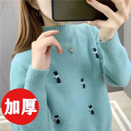 qwqh高端設計師品牌 不起球毛衣女半高領(lǐng)2025秋冬新款時(shí)尚內搭針織衫 鈷藍色【小貓咪】 加厚 2XL 【130-140斤】