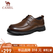 駱駝（CAMEL）英倫亮面軟牛皮舒適通勤紳士青年商務(wù)皮鞋 G15S005017 棕色 43 