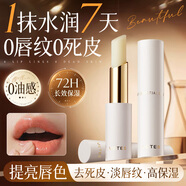 維特絲凡士林潤(rùn)唇膏保濕滋潤(rùn)嘴唇男女士專用兒童嘴唇防干裂脫皮淡唇紋