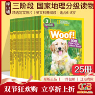三階段25冊 美國國家地理分級閱讀 National Geographic Kids Readers L3 英文原版 百科動(dòng)物系列 兒童分級讀物動(dòng)物自然百科 綠山墻