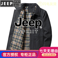 JEEP SPIRIT秋冬季夾克男士外套休閑寬松翻領(lǐng)純棉中老年商務(wù)爸爸上衣服 黑色 XL