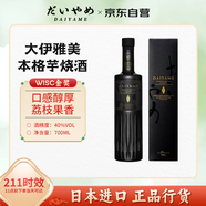 DAIYAME（大伊雅美）荔枝本格芋燒酒 700ml 40度 高度酒 日本進口
