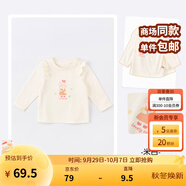 戴維貝拉（DAVE＆BELLA）女童t恤長(cháng)袖秋天兒童衣服女寶寶打底衫小童套頭衫洋氣嬰幼兒上衣 米白 120 cm（建議身高110-120cm）