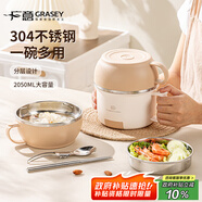 廣意 304不銹鋼飯盒快餐杯泡面碗帶蓋餐盒送勺筷 棕色GY7354