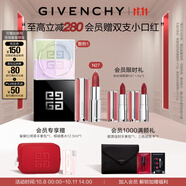 紀梵希（Givenchy）粉絲絨口紅唇膏N27+散粉1定妝蜜粉禮盒高級感禮物女 雙十一搶先購