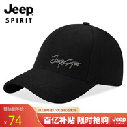 吉普（JEEP）帽子男女士棒球帽時(shí)尚潮流四季鴨舌帽防曬遮陽帽休閑百搭太陽帽