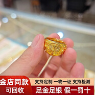 DW&GN足金足銀十字架戒指黃金9999包銀克羅心老板戒霸氣時(shí)尚送爸爸男友 十字架男戒 包金1.2克，總重約20克