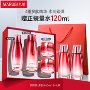 丸美套裝 多肽蛋白抗皺緊致水乳面霜 保濕改善松弛化妝護(hù)膚品禮盒禮物