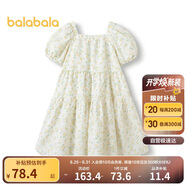 巴拉巴拉女童裙子兒童連衣裙夏裝中大童牛仔裙甜美泡泡袖208224111035