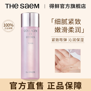 thesaem得鮮護膚水155ml膠原蛋白爽膚水初秋補水保濕護膚水女 護膚水
