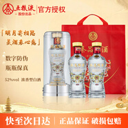 五糧液股份臻品陳酒52度濃香型白酒婚宴喜酒白酒整箱 52度 500mL 2瓶 臻品陳精釀