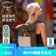 OSPREYARCANE TOTE 隱客 城市休閑通勤包輕便手拎筆記本雙肩背包 伯爵茶灰