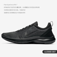 耐克Nike/耐克男子減震耐磨輕便透氣低幫運動(dòng)休閑跑步鞋908985 AJ5900-007 44