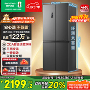 容聲465升十字雙開四開門電冰箱家用一級能效風(fēng)冷無霜變頻節(jié)能超薄大容量BCD-465WD18FP國家補貼