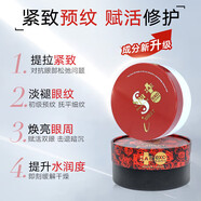 蛇毒（Spa treatment）日本原裝spa蛇毒眼膜貼淡化細紋淡化黑眼圈緊致提拉保濕眼貼膜 蛇毒紅眼膜新版60枚