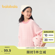 巴拉巴拉童裝小童大童毛衣套頭2025新款秋冬裝打底衫男童女童撞色學(xué)院風(fēng)潮 紅色調(diào)00366 165