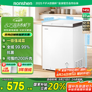 容聲（Ronshen）145升減霜家用小冰柜冷藏冷凍轉(zhuǎn)換臥式冰柜一級能效節(jié)能省電母乳小冰箱BD/BC-145ZMSMB國家補(bǔ)貼