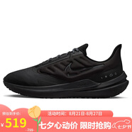 耐克NIKE跑步鞋男氣墊WINFLO SHIELD 9運動(dòng)鞋DM1106-007黑44