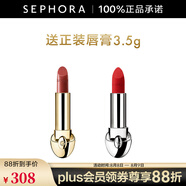 嬌蘭（Guerlain） 臻彩寶石緞光唇膏 經(jīng)典緞光【單獨(dú)內(nèi)芯】 口紅 03享正裝口紅芯（色號隨機(jī)）套組
