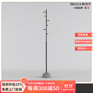 PALULA BUFFY法式輕奢室內衣架落地臥室掛衣落地衣帽架北歐風(fēng)精致多功能掛衣架 法式【金球款】