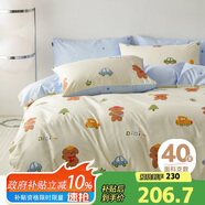 多喜愛床上四件套 純棉床單被套四件套床上用品套件1.5米床203*229cm