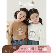 幼悠女童小熊系列2024秋季靈動嬌俏格紋百褶裙復(fù)古牛仔外套多件套 長袖T恤米色單只小熊（Q3480） 90 cm
