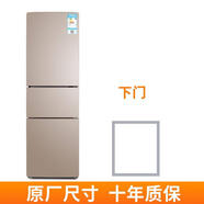 適用新飛BCD209C209MKS209DMK冰箱密封條門膠條磁鐵條門封條通 BCD-209MKS 下門封條