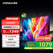 康佳電視 Y50F 50英寸 4K超高清全面屏 一鍵投屏 1+8GB內(nèi)存 智能平板液晶電視機(jī) 一級能效 國家補(bǔ)貼