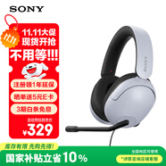 索尼（SONY）INZONE 英縱 H3 電競游戲耳機 有線頭戴式 高清麥克風 ps5適用 黑神話悟空可用 禮物送男女友學生 白色