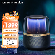 哈曼卡頓（Harman/Kardon） 音樂曜石 藍(lán)牙音箱 電腦桌面仿水晶琉璃4音響材質(zhì)HIFI氛圍燈國家補(bǔ)貼 Allure Esential 男生禮物